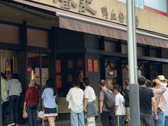 -小潘记鸭血粉丝汤