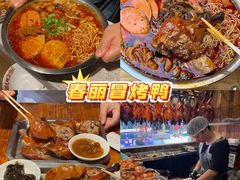 -俏媳妇火锅(宽窄巷子店)