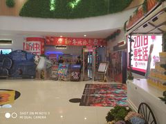 -汇金缪斯影城(八佰伴店)