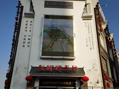 -红胖胖龙虾王·本地菜