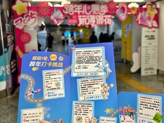 -金茂览秀城