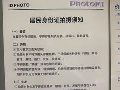 -方快—照相馆(七宝领展广场店)