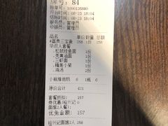 账单-裕兴记•蟹黄面馆(人民广场店)