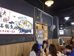 -大鼎石锅鱼(春江里店)