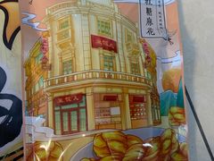 -皇饭儿·王润兴酒楼(河坊街店)