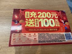 -肯德基(成山路地铁站店)