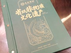 -民信老铺(双皮奶博物馆店)