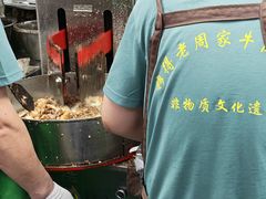-穆得·老周家牛肉烧饼(普利街店)