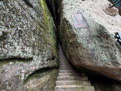 -崀山风景名胜区