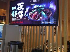 -一碗好牛(中华广场店)
