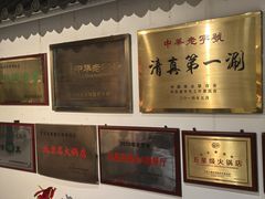 -东来顺饭庄(王府井步行街店)