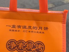 -龙华素斋(龙华路店)