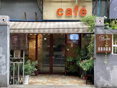 -隅cafe(傅厚岗店)