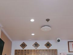 -老地方面馆(思南路店)