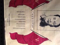 iphone_upload_pic-辽沈战役纪念馆