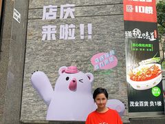 -茂业百货(东门店)