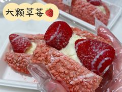 草莓魔法棒-奈雪的茶(KK MALL店)