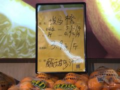 -鲜力达果品批发直销(青山店)