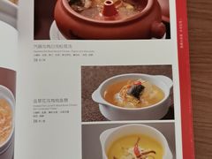 -全聚德烤鸭店(马家堡店)