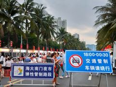 -海大南门夜市(海富街店)