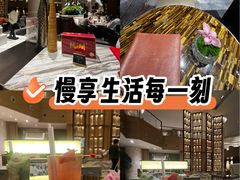-杭州君悦酒店