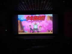 -沃美影城万象城店(CINITY LED)