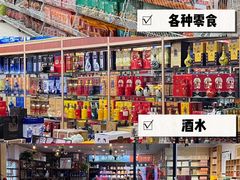 -百荣世贸商城