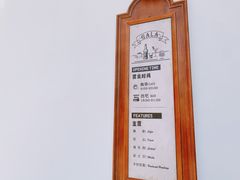 -ZAZA.CAFE.BAR