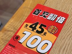 -味千拉面(上虞万和城分店)