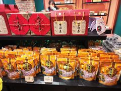 -曹祥泰(解放路店)
