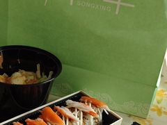 -松幸日式料理(中山路店)