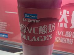 -Blueglass酸奶(华贸购物中心店)