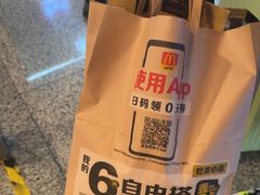 -麦当劳(上海虹桥站30B检票口楼上)