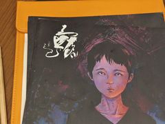 -剧狐剧本杀·月球探案馆(人民广场1号店)