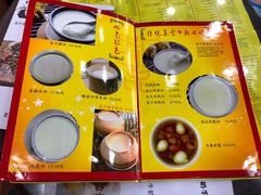 -民信老铺(人民路店)