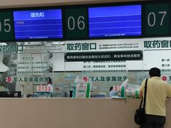 -中国人民解放军总医院(301医院)