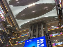 -红星美凯龙方北商场