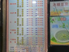 -覃肥叔桂林米粉(粮道街店)