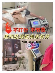 -Fundi张玉珊修身堂·indiba·BTL科技瘦身