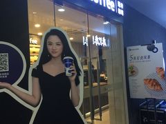 -瑞幸咖啡(人民路店)