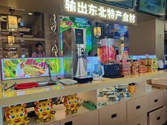-遇东北林区铁锅炖(南开店)