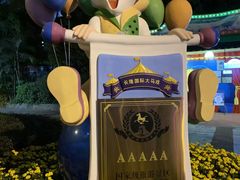 -广州长隆国际大马戏