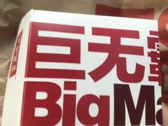 -麦当劳(厦门北站店)