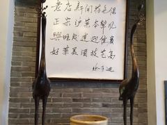 -老正兴菜馆(福州路店)