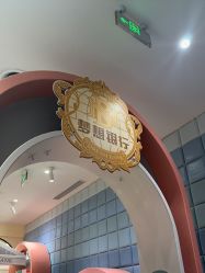 -奈尔宝家庭中心·亲子餐厅(华采天地店)