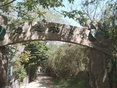 -秘境石崮寨