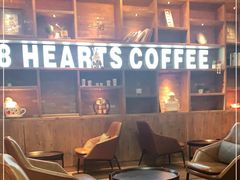 -8 Hearts Coffee(悟锦世纪大楼店)