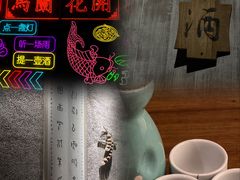 -馬蘭花開(车站大道店)