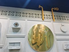 -阿金大白·上海菜馆(新天地店)