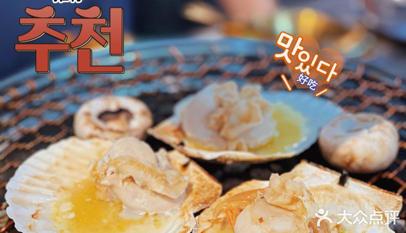 番禺宵夜第一首选🔥烤活鳗鱼还能这样吃？混合烤肉店吃过瘾